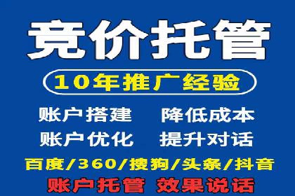 抖音信息流代理案例分享：打造爆款广告的幕后故事